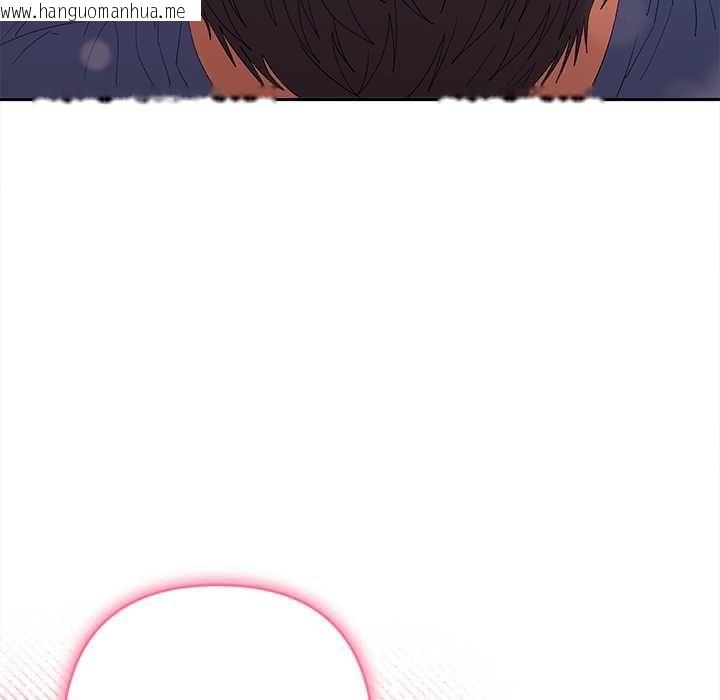 韩国漫画她们教会我的事/全员交往中韩漫_她们教会我的事/全员交往中-第39话在线免费阅读-韩国漫画-第109张图片