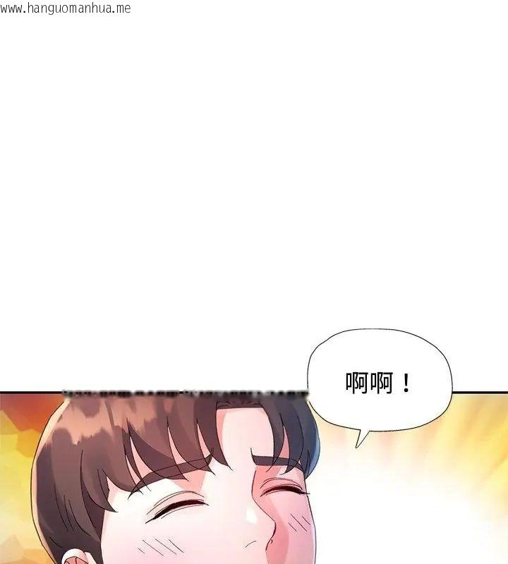 韩国漫画特别课程韩漫_特别课程-第21话在线免费阅读-韩国漫画-第76张图片