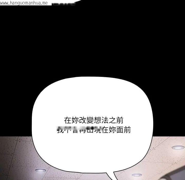 韩国漫画幸福来得太突然/突然成为公寓管理员韩漫_幸福来得太突然/突然成为公寓管理员-第80话在线免费阅读-韩国漫画-第46张图片