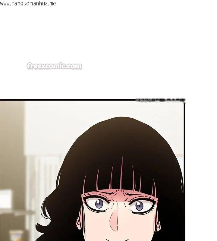 韩国漫画发小碰不得/强制催眠韩漫_发小碰不得/强制催眠-第125话在线免费阅读-韩国漫画-第15张图片