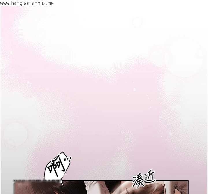 韩国漫画人妻猎人韩漫_人妻猎人-第126话-剑后夫妻的反转关系!在线免费阅读-韩国漫画-第92张图片