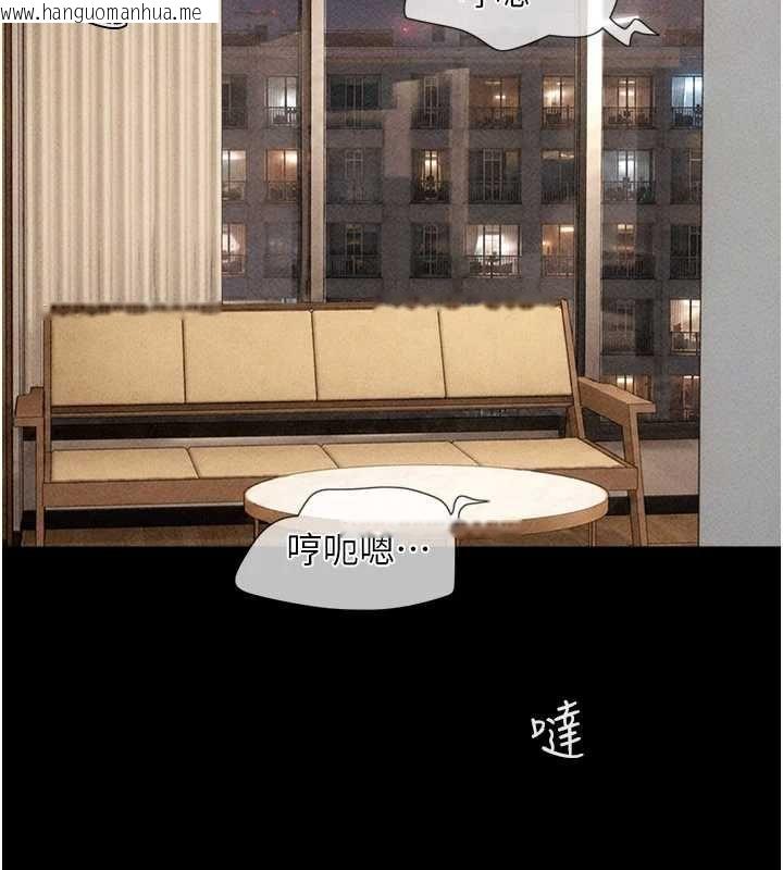 韩国漫画韶恩韩漫_韶恩-第103话-当地男性的真实身分在线免费阅读-韩国漫画-第57张图片