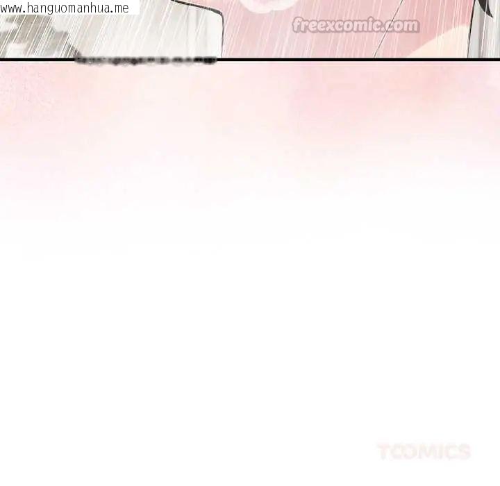韩国漫画夫妇游戏/夫妇挑战赛韩漫_夫妇游戏/夫妇挑战赛-第84话在线免费阅读-韩国漫画-第15张图片