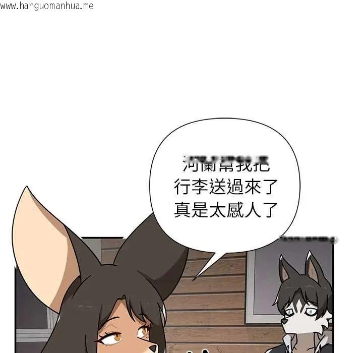韩国漫画野兽的王国/野兽的乐章韩漫_野兽的王国/野兽的乐章-第30话在线免费阅读-韩国漫画-第158张图片