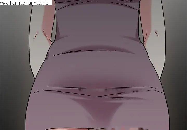 韩国漫画发小碰不得/强制催眠韩漫_发小碰不得/强制催眠-第125话在线免费阅读-韩国漫画-第26张图片