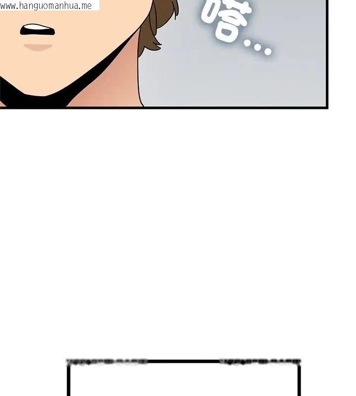 韩国漫画发小碰不得/强制催眠韩漫_发小碰不得/强制催眠-第125话在线免费阅读-韩国漫画-第154张图片