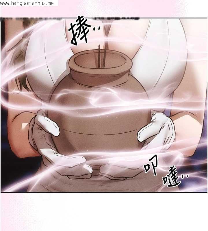 韩国漫画人妻猎人韩漫_人妻猎人-第126话-剑后夫妻的反转关系!在线免费阅读-韩国漫画-第91张图片