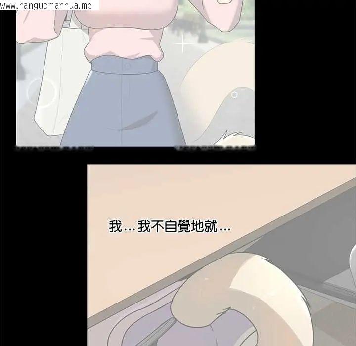 韩国漫画野兽的王国/野兽的乐章韩漫_野兽的王国/野兽的乐章-第30话在线免费阅读-韩国漫画-第133张图片
