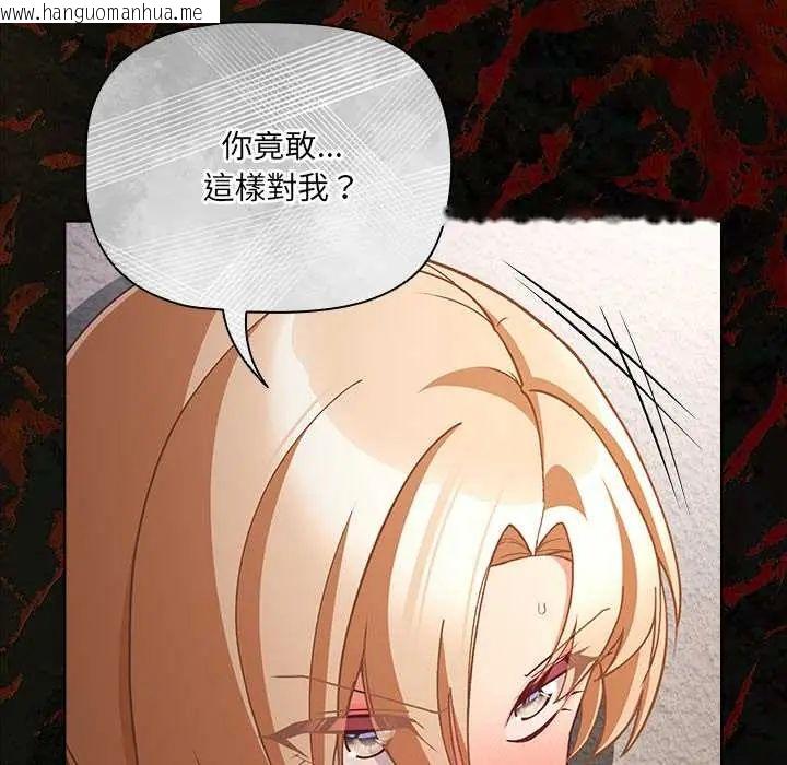 韩国漫画幸福来得太突然/突然成为公寓管理员韩漫_幸福来得太突然/突然成为公寓管理员-第80话在线免费阅读-韩国漫画-第5张图片