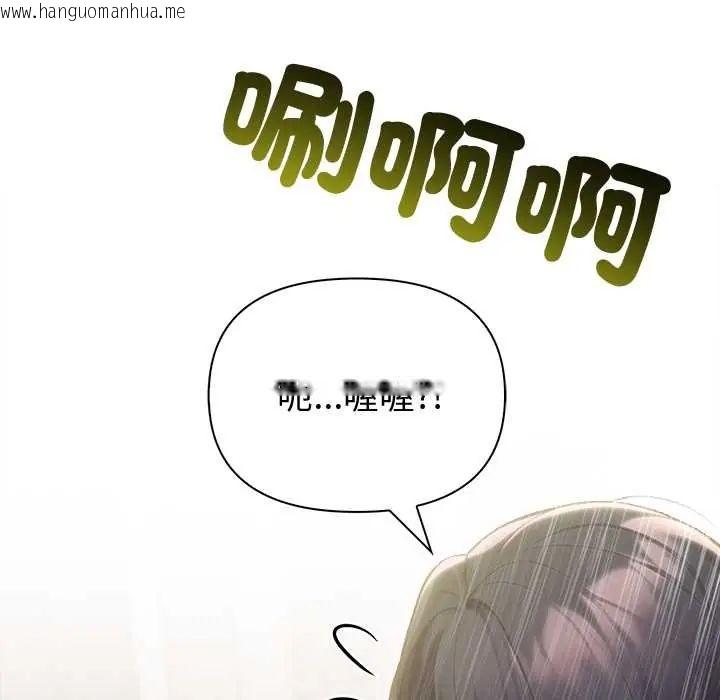 韩国漫画夫妇游戏/夫妇挑战赛韩漫_夫妇游戏/夫妇挑战赛-第84话在线免费阅读-韩国漫画-第8张图片