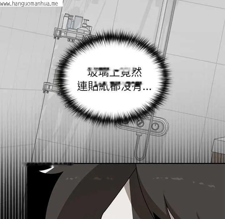 韩国漫画野兽的王国/野兽的乐章韩漫_野兽的王国/野兽的乐章-第30话在线免费阅读-韩国漫画-第9张图片