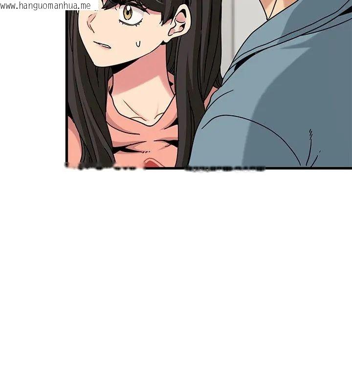 韩国漫画发小碰不得/强制催眠韩漫_发小碰不得/强制催眠-第125话在线免费阅读-韩国漫画-第24张图片