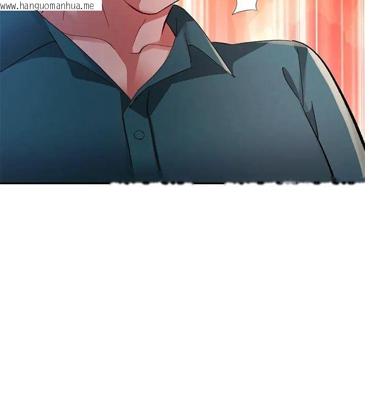 韩国漫画特别课程韩漫_特别课程-第21话在线免费阅读-韩国漫画-第33张图片