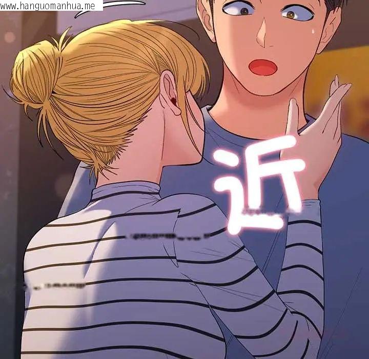 韩国漫画她们教会我的事/全员交往中韩漫_她们教会我的事/全员交往中-第39话在线免费阅读-韩国漫画-第52张图片