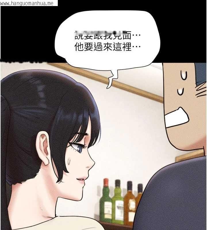 韩国漫画韶恩韩漫_韶恩-第103话-当地男性的真实身分在线免费阅读-韩国漫画-第5张图片