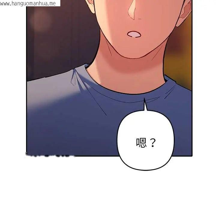 韩国漫画她们教会我的事/全员交往中韩漫_她们教会我的事/全员交往中-第39话在线免费阅读-韩国漫画-第50张图片
