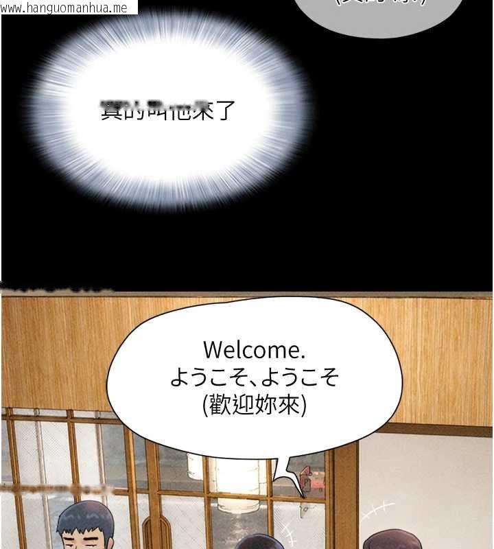 韩国漫画韶恩韩漫_韶恩-第103话-当地男性的真实身分在线免费阅读-韩国漫画-第19张图片