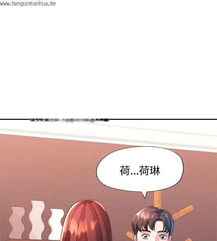 韩国漫画特别课程韩漫_特别课程-第21话在线免费阅读-韩国漫画-第7张图片