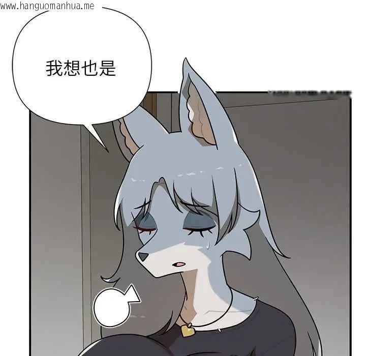 韩国漫画野兽的王国/野兽的乐章韩漫_野兽的王国/野兽的乐章-第30话在线免费阅读-韩国漫画-第80张图片