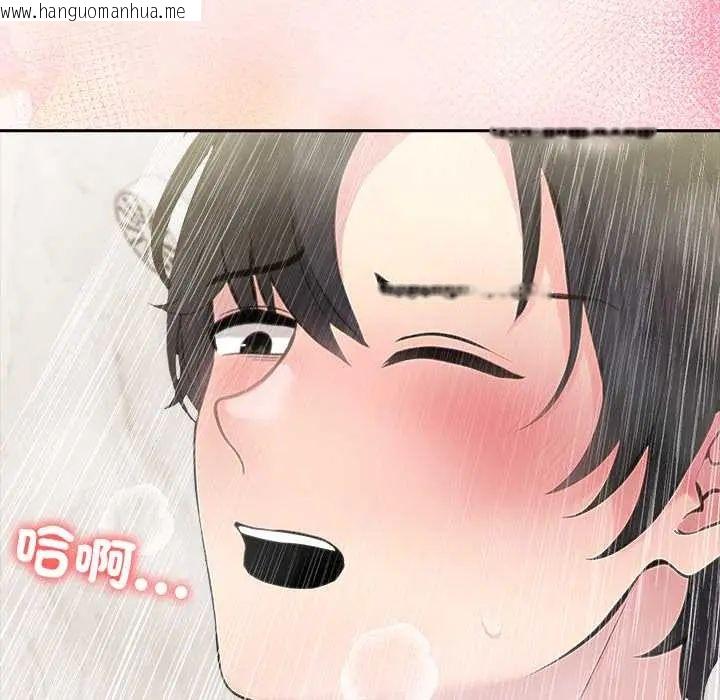 韩国漫画夫妇游戏/夫妇挑战赛韩漫_夫妇游戏/夫妇挑战赛-第84话在线免费阅读-韩国漫画-第14张图片