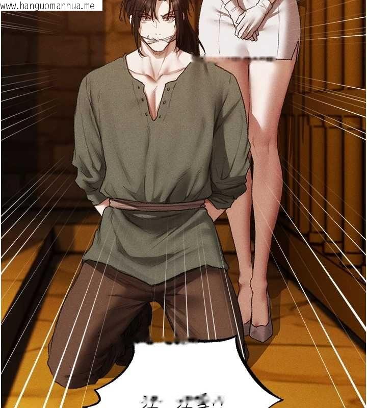 韩国漫画人妻猎人韩漫_人妻猎人-第126话-剑后夫妻的反转关系!在线免费阅读-韩国漫画-第127张图片