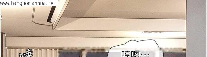 韩国漫画韶恩韩漫_韶恩-第103话-当地男性的真实身分在线免费阅读-韩国漫画-第56张图片