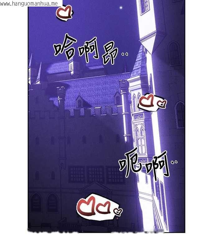 韩国漫画人妻猎人韩漫_人妻猎人-第126话-剑后夫妻的反转关系!在线免费阅读-韩国漫画-第11张图片
