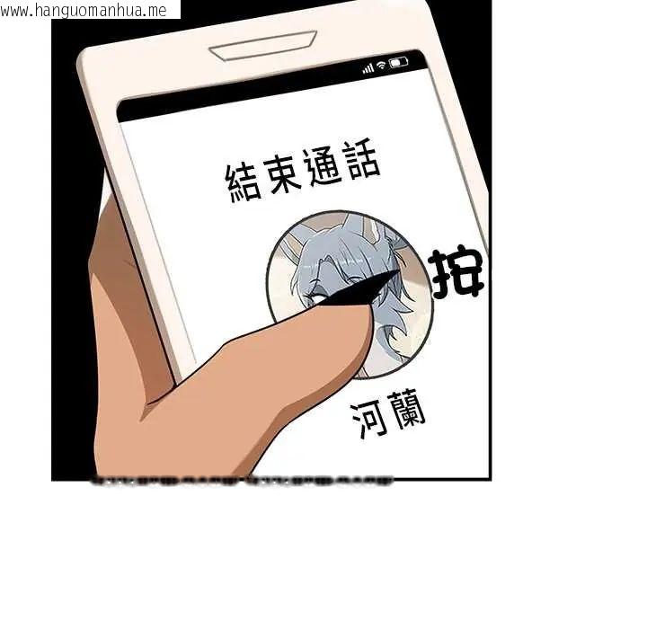 韩国漫画野兽的王国/野兽的乐章韩漫_野兽的王国/野兽的乐章-第30话在线免费阅读-韩国漫画-第59张图片