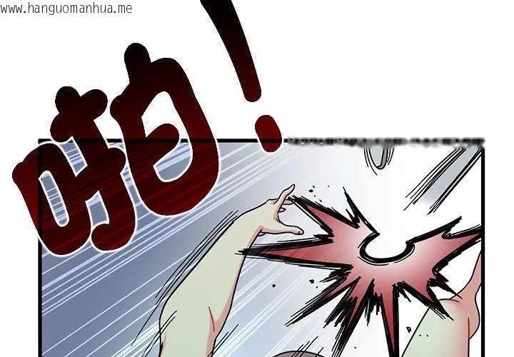 韩国漫画发小碰不得/强制催眠韩漫_发小碰不得/强制催眠-第125话在线免费阅读-韩国漫画-第86张图片