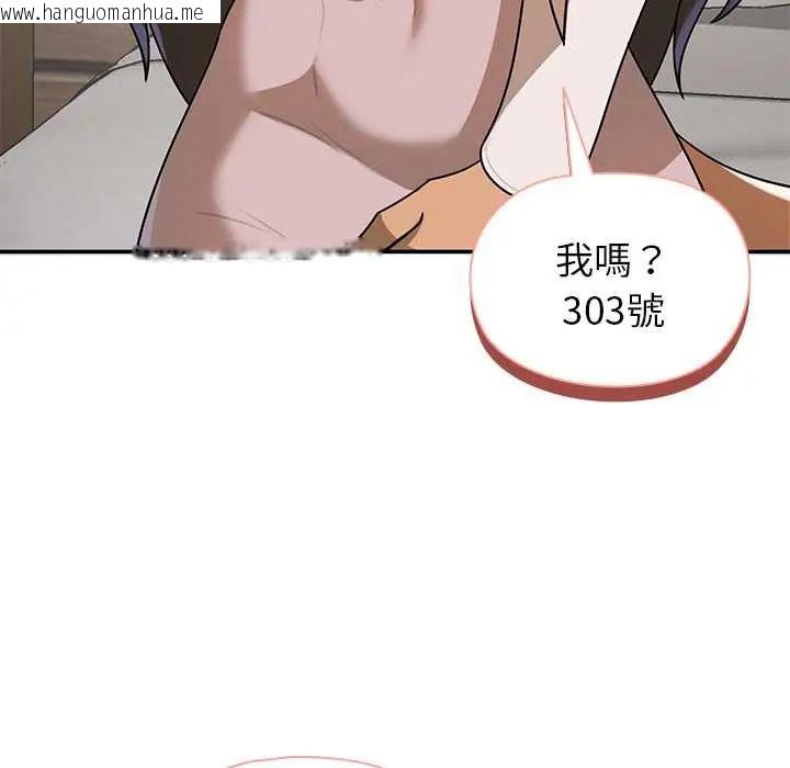 韩国漫画野兽的王国/野兽的乐章韩漫_野兽的王国/野兽的乐章-第30话在线免费阅读-韩国漫画-第152张图片