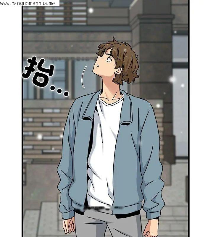 韩国漫画发小碰不得/强制催眠韩漫_发小碰不得/强制催眠-第125话在线免费阅读-韩国漫画-第156张图片
