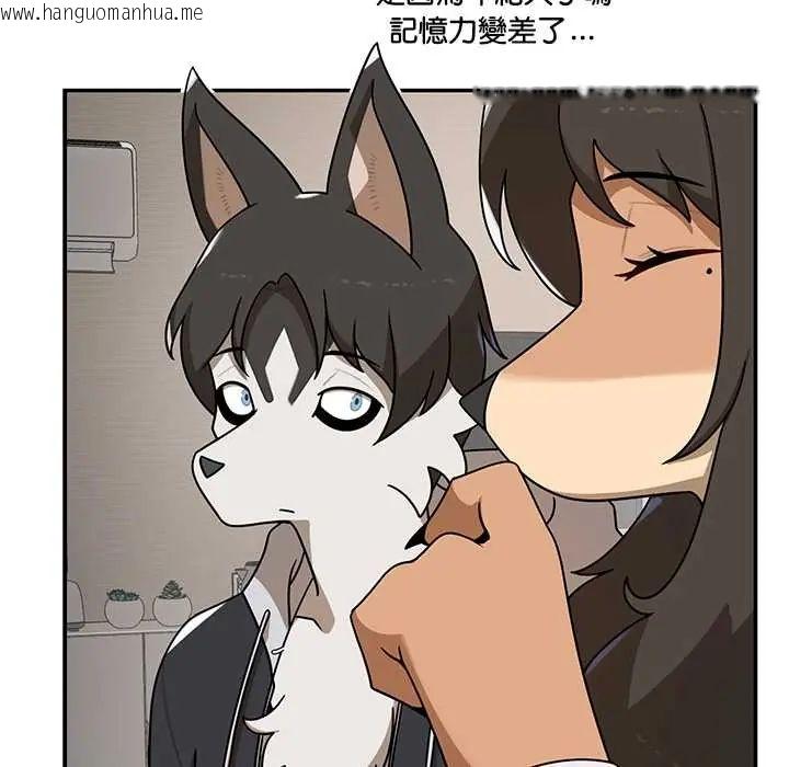 韩国漫画野兽的王国/野兽的乐章韩漫_野兽的王国/野兽的乐章-第30话在线免费阅读-韩国漫画-第29张图片