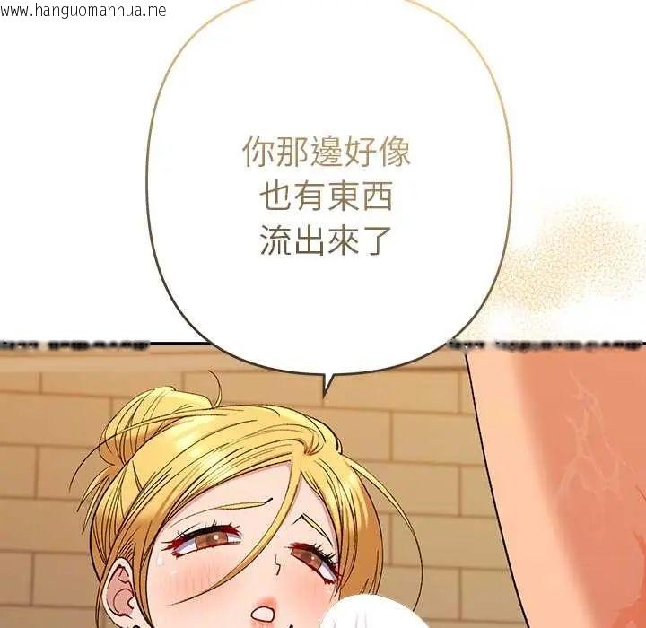 韩国漫画她们教会我的事/全员交往中韩漫_她们教会我的事/全员交往中-第39话在线免费阅读-韩国漫画-第184张图片