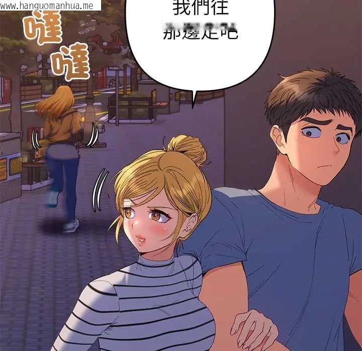 韩国漫画她们教会我的事/全员交往中韩漫_她们教会我的事/全员交往中-第39话在线免费阅读-韩国漫画-第39张图片