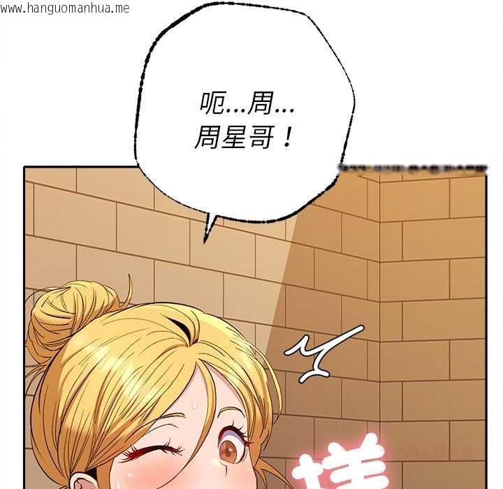 韩国漫画她们教会我的事/全员交往中韩漫_她们教会我的事/全员交往中-第39话在线免费阅读-韩国漫画-第140张图片