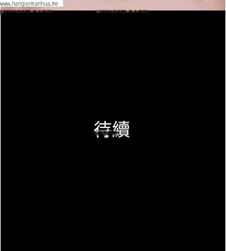 韩国漫画韶恩韩漫_韶恩-第103话-当地男性的真实身分在线免费阅读-韩国漫画-第165张图片