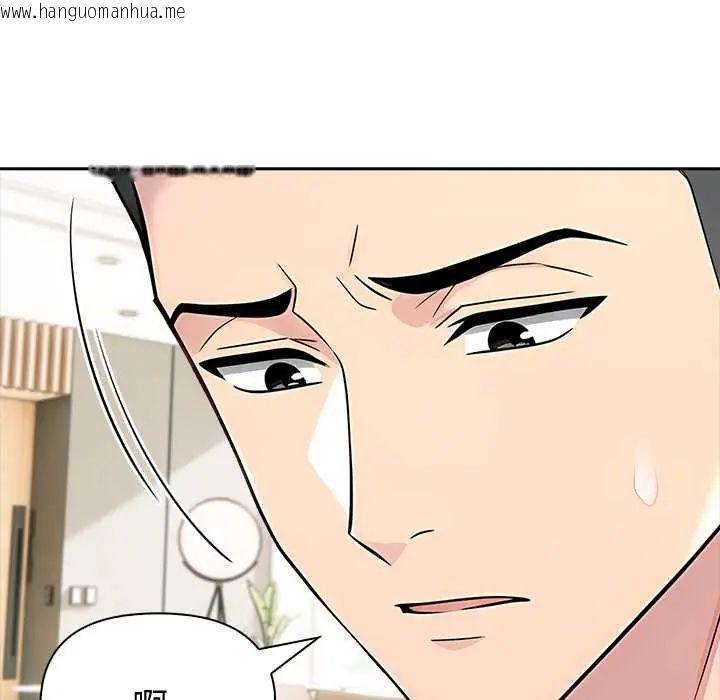 韩国漫画夫妇游戏/夫妇挑战赛韩漫_夫妇游戏/夫妇挑战赛-第84话在线免费阅读-韩国漫画-第72张图片