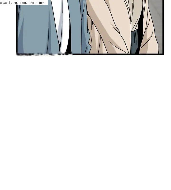 韩国漫画发小碰不得/强制催眠韩漫_发小碰不得/强制催眠-第125话在线免费阅读-韩国漫画-第123张图片