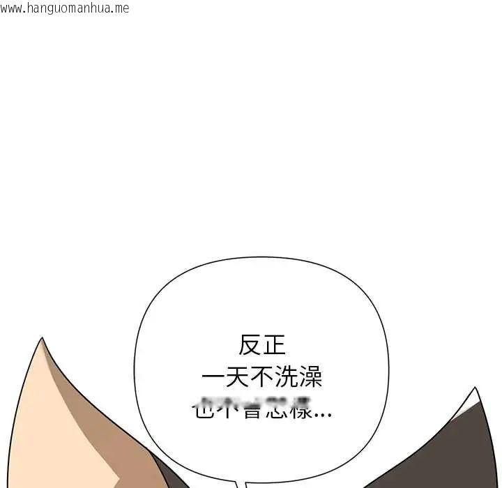 韩国漫画野兽的王国/野兽的乐章韩漫_野兽的王国/野兽的乐章-第30话在线免费阅读-韩国漫画-第17张图片