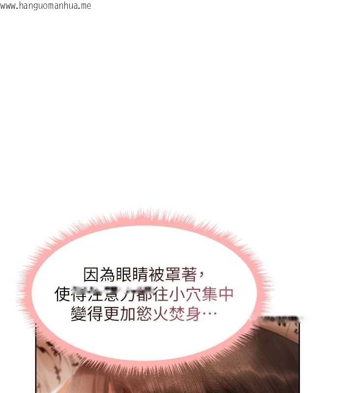韩国漫画人妻猎人韩漫_人妻猎人-第126话-剑后夫妻的反转关系!在线免费阅读-韩国漫画-第1张图片