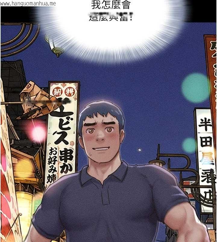 韩国漫画韶恩韩漫_韶恩-第103话-当地男性的真实身分在线免费阅读-韩国漫画-第46张图片