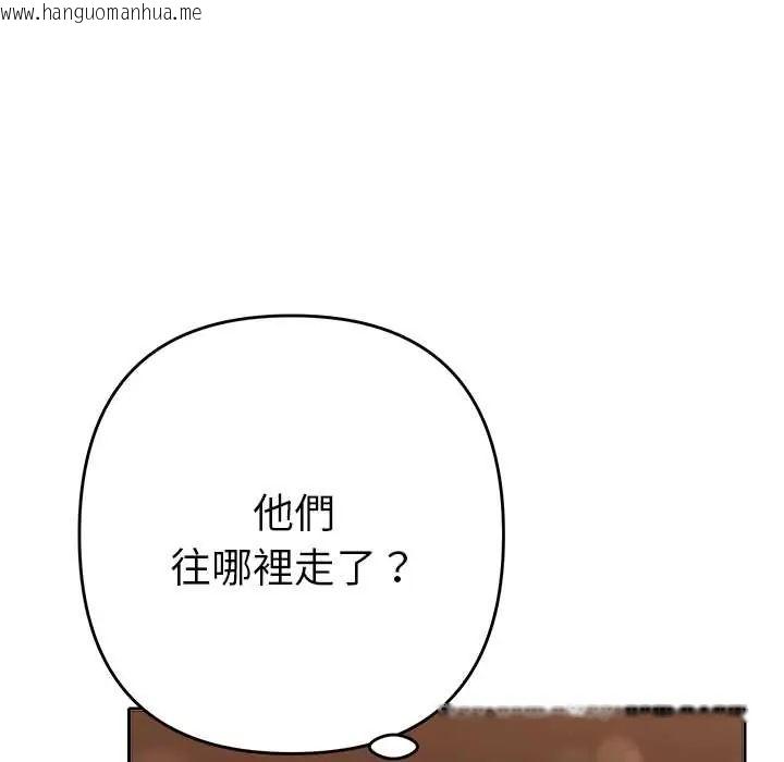 韩国漫画她们教会我的事/全员交往中韩漫_她们教会我的事/全员交往中-第39话在线免费阅读-韩国漫画-第23张图片