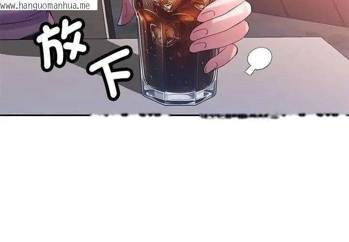 韩国漫画特别课程韩漫_特别课程-第21话在线免费阅读-韩国漫画-第155张图片