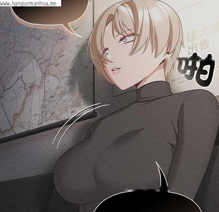 韩国漫画幸福来得太突然/突然成为公寓管理员韩漫_幸福来得太突然/突然成为公寓管理员-第80话在线免费阅读-韩国漫画-第122张图片