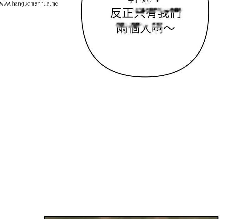 韩国漫画她们教会我的事/全员交往中韩漫_她们教会我的事/全员交往中-第39话在线免费阅读-韩国漫画-第72张图片
