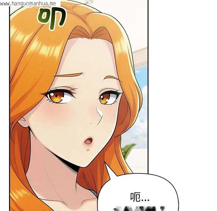韩国漫画夫妇游戏/夫妇挑战赛韩漫_夫妇游戏/夫妇挑战赛-第84话在线免费阅读-韩国漫画-第56张图片