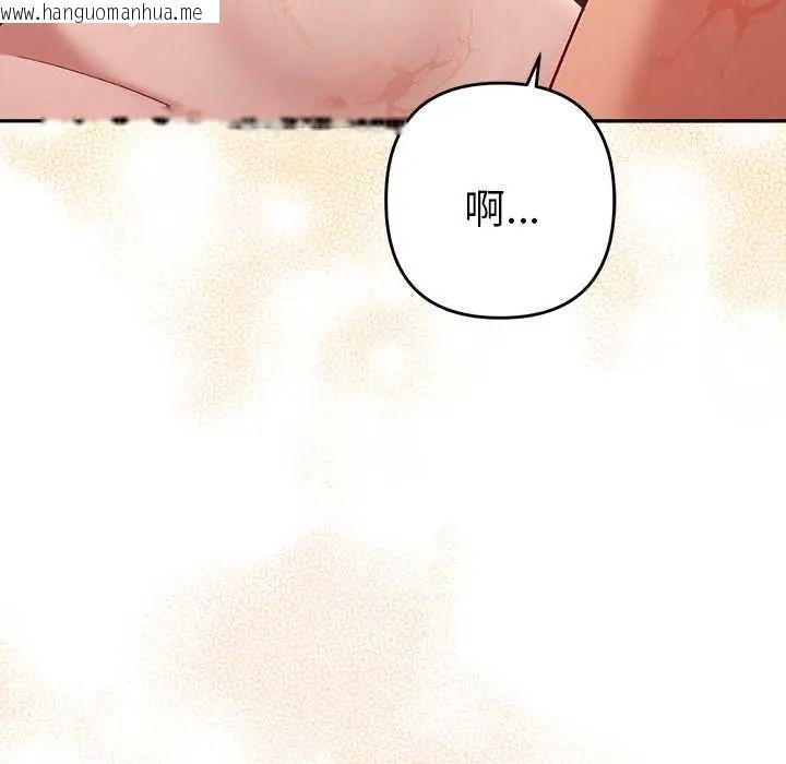 韩国漫画她们教会我的事/全员交往中韩漫_她们教会我的事/全员交往中-第39话在线免费阅读-韩国漫画-第186张图片