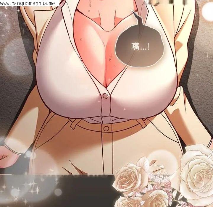 韩国漫画幸福来得太突然/突然成为公寓管理员韩漫_幸福来得太突然/突然成为公寓管理员-第80话在线免费阅读-韩国漫画-第36张图片