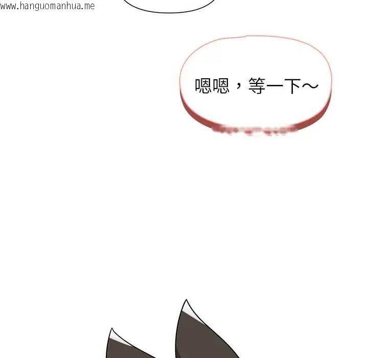 韩国漫画野兽的王国/野兽的乐章韩漫_野兽的王国/野兽的乐章-第30话在线免费阅读-韩国漫画-第155张图片