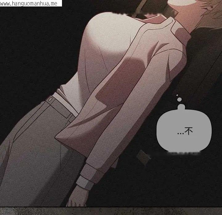 韩国漫画幸福来得太突然/突然成为公寓管理员韩漫_幸福来得太突然/突然成为公寓管理员-第80话在线免费阅读-韩国漫画-第110张图片